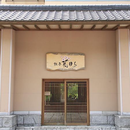 Ryotei Hanayura Noboribetsu Exterior foto